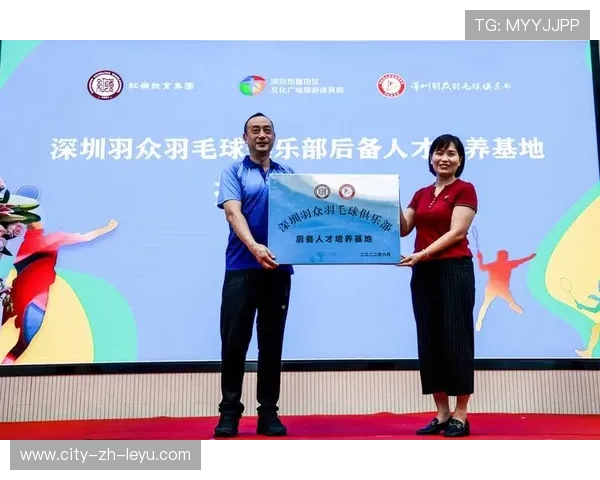 国际羽毛球协会在青训中建立在线评估与成长档案系统，国际羽毛球联合会在()年成立