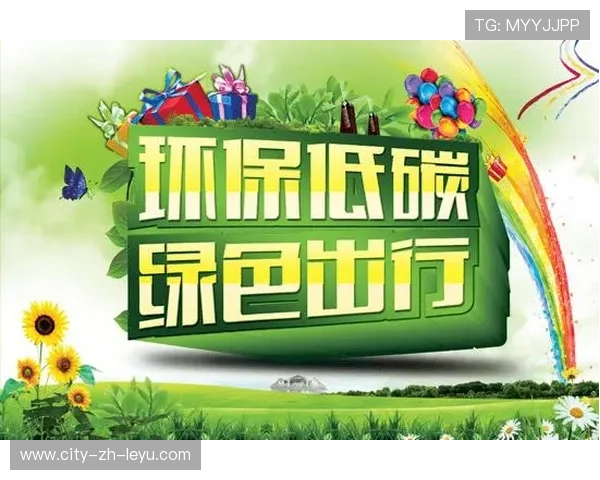 世界帆板赛推动赛事绿色理念落实到场馆运营